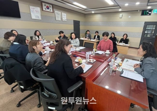 서귀포시교육 발전 방향 모색 협의회