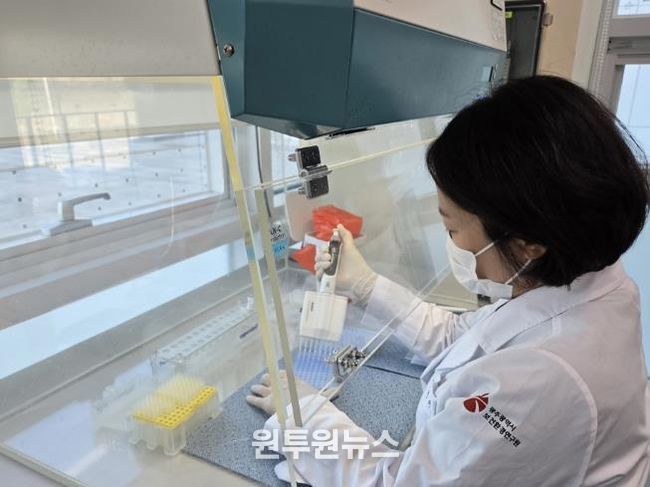 보건환경연 동물위생시험