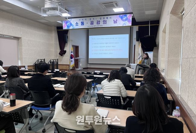 영주교육지원청, 사회적 장애 인식개선 교육 실시