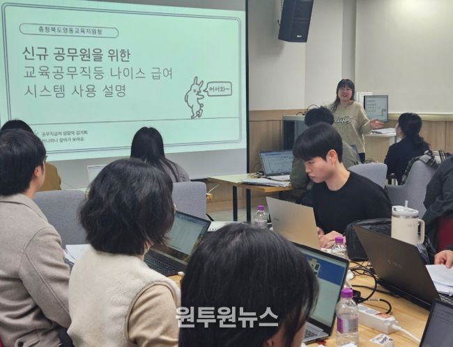 저경력공무원 직무역량 강화 연수