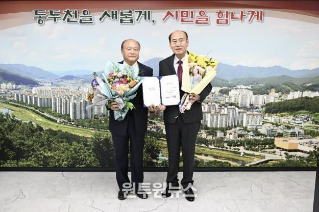 동두천시, 12월 「1일 명예시장」에 정진호 전 동두천농협 조합장 위촉