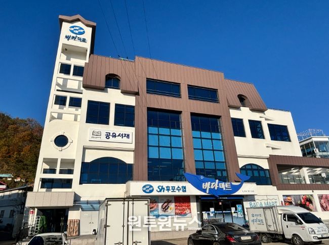 울진남부도서관