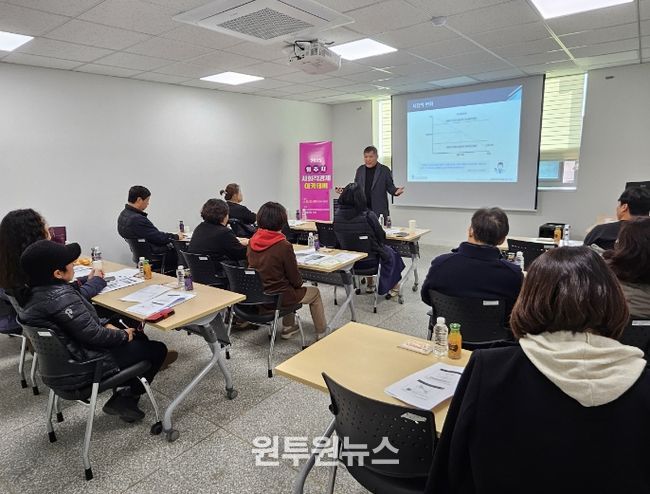 시민과 함께하는 ‘2025 사회적경제 아카데미’