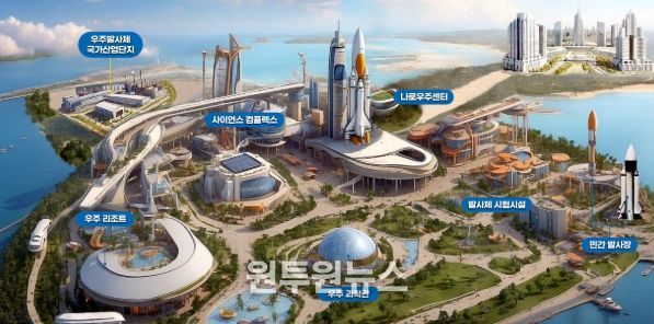 우주항공복합도시 특별법 발의... 정주여건 획기적 개선 기대