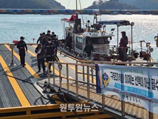 사천해경, 남해 팥섬 인근 해상 충돌 선박 발생