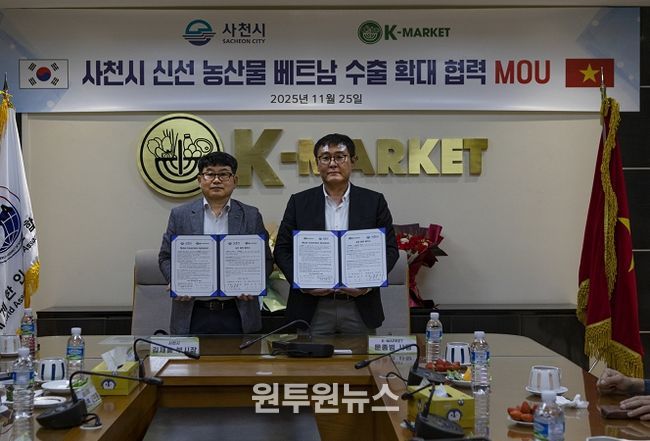 사천시, 수출딸기 베트남․싱가폴 현지 판촉행사로 수출 청신호