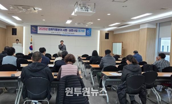 원예작물 분야 시범·실증사업 평가회 모습