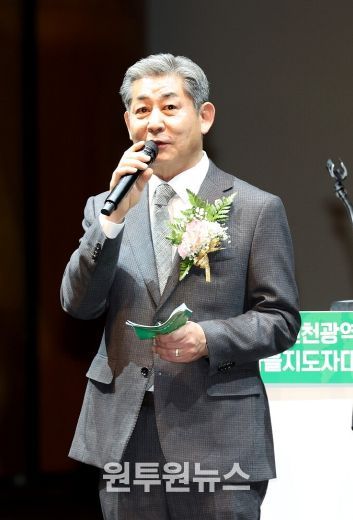 인천시의회 정해권 의장, 인천시새마을지도자대회 참석 격려