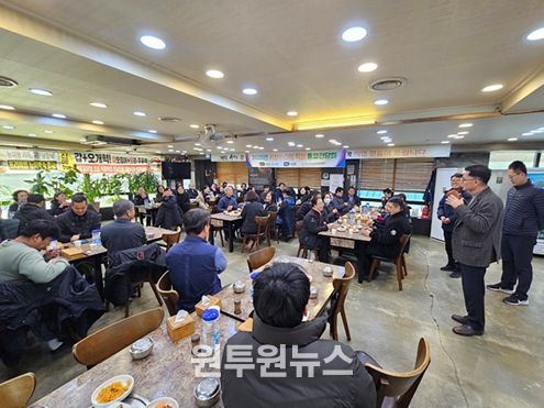 연수구시설안전관리공단 노사 화합 간담회