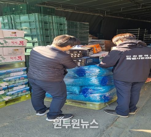 인천시, 불량 농축산물 불법 유통 엄정 단속
