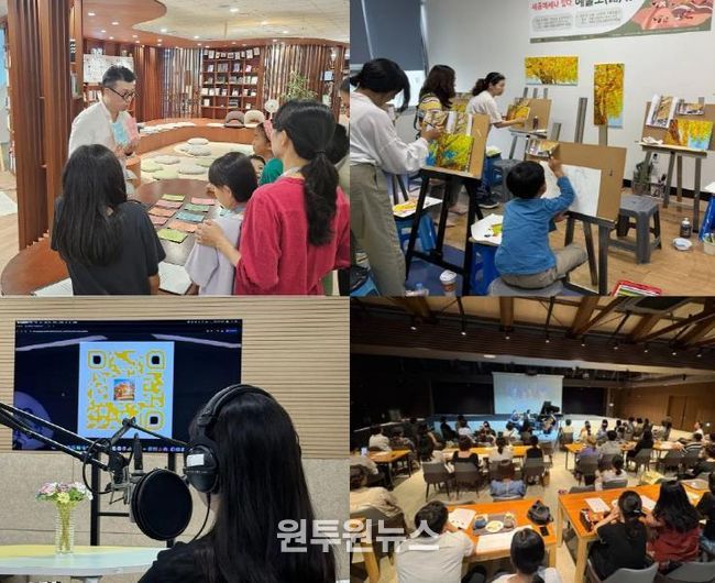 기업과 예술의 동행, 예술인파견지원사업 '세종, 예술로' 성료