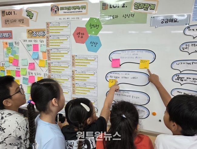 월드스쿨 교육활동 전시회