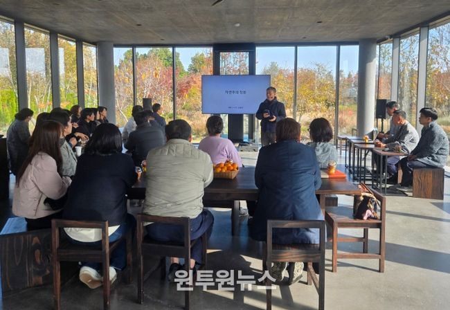 서귀포시 관내 행정실장 대상 권역별 공동연수