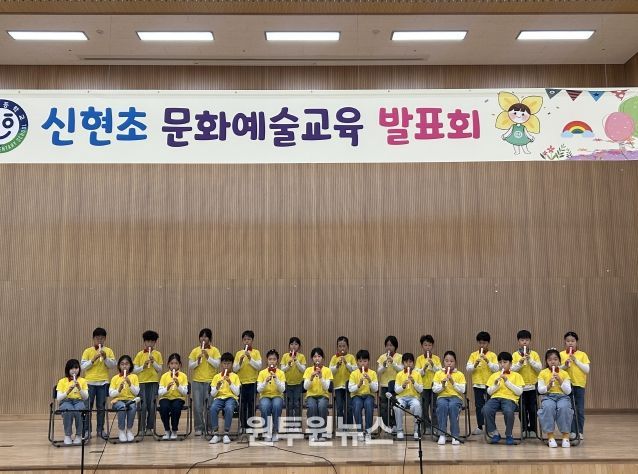 광주 신현초, 전교생이 함께한 2학기 문화예술 교육 발표회