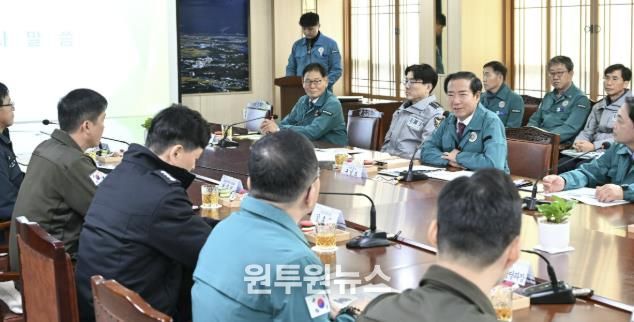 거창군, 4분기 통합방위협의회 ‘2026년 민방위 계획’ 확정