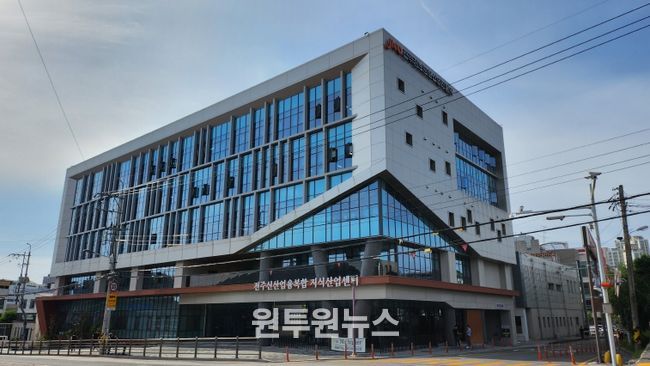 정보문화산업진흥원 전경