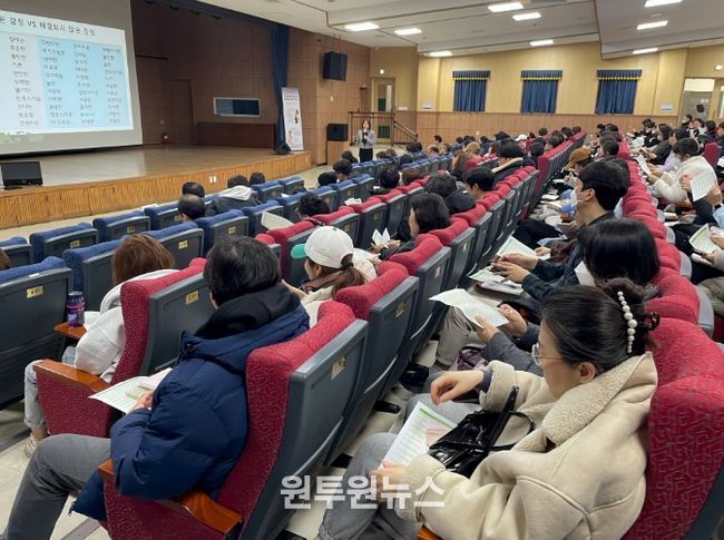 ‘틈’내서 배우는 ‘탐’나는 학부모 저녁 특강