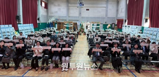 ‘읽걷쓰 교육활동 공유회’ 개최