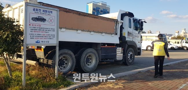 공회전 제한지역 지도점검