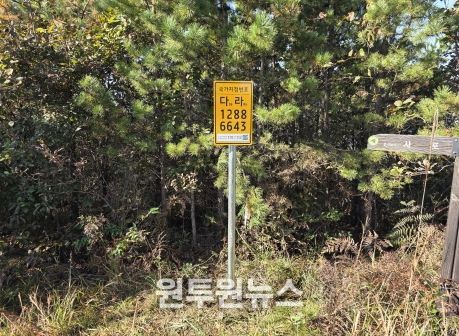 함평군, 안전 사각지대 해소 전력…국가지점번호판 19개 신규 설치