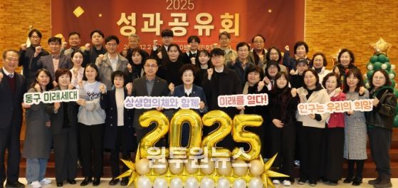 대전 동구, 미래세대상생협의체… ‘G.O.L.D.E.N 중심’ 정책 빛나