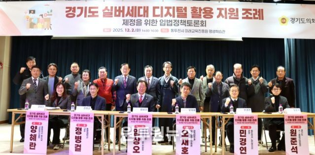 경기도의회 임상오 의원