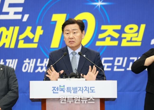 2026년 국가예산 확보 기자회견