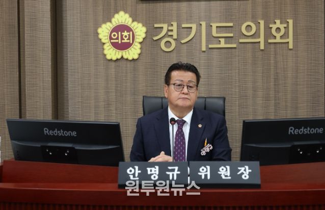 경기도의회 안명규 의원