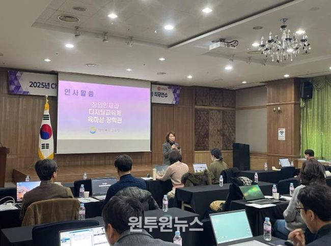 경북교육청, ‘2025 ChatGPT·Perplexity 활용 학교관리자 AI 역량 강화 연수’ 개최