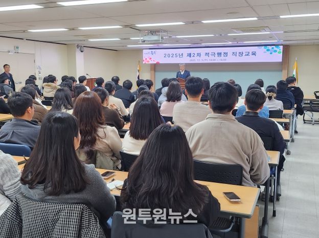 충주시 적극행정은 선택이 아닌 필수(부시장 당부말)