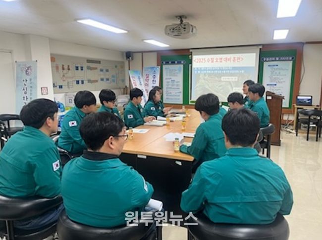 충주시 통합지원본부 운영 훈련 시행(사고상황 전파 및 통합지원본부 단계별 판단회의)