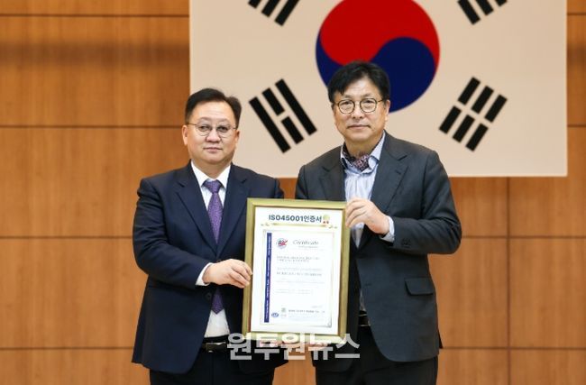 국제표준‘ISO 45001’안전보건경영시스템 인증 취득