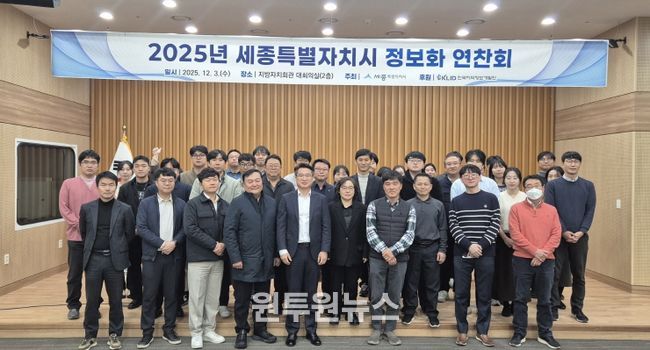 정보화 연찬회 개최