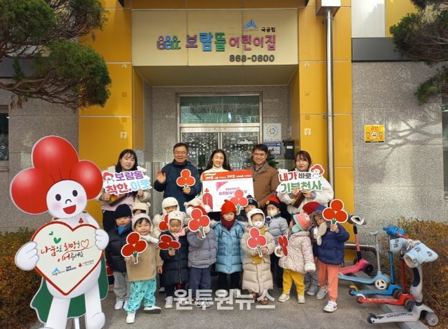 세종시 보람뜰어린이집, 바자회 수익금 60만 원 기부