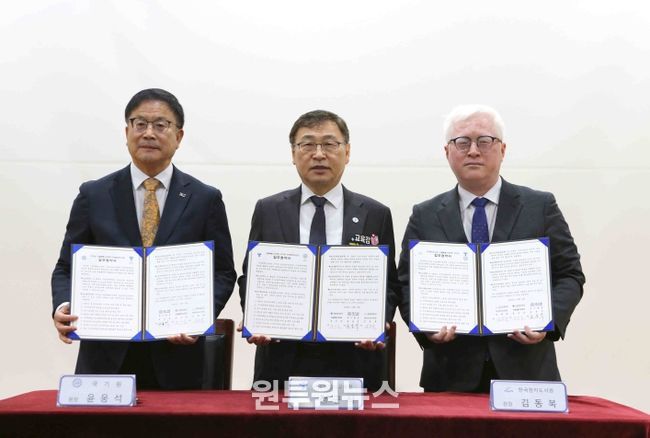 업무협약을 체결한 후 기념촬영 모습. 사진은 왼쪽부터 윤웅석 국기원장, 정근식 서울특별시교육감, 김동복 한국점자도서관장.