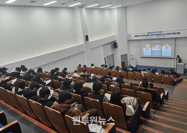 세종일자리경제진흥원, 대학생 대상 지역기업·공공기관 탐방프로그램 운영