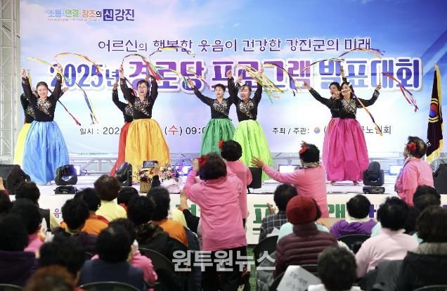 경로당 프로그램 발표회 모습.