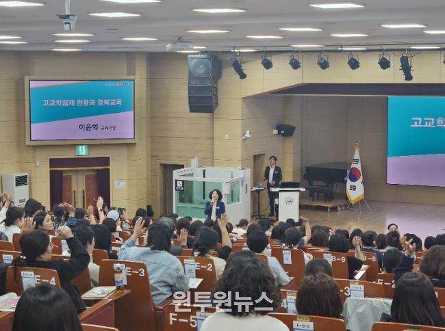 ‘고교학점제 연수 강사 인력풀’ 꾸려 학년말 집중 연수