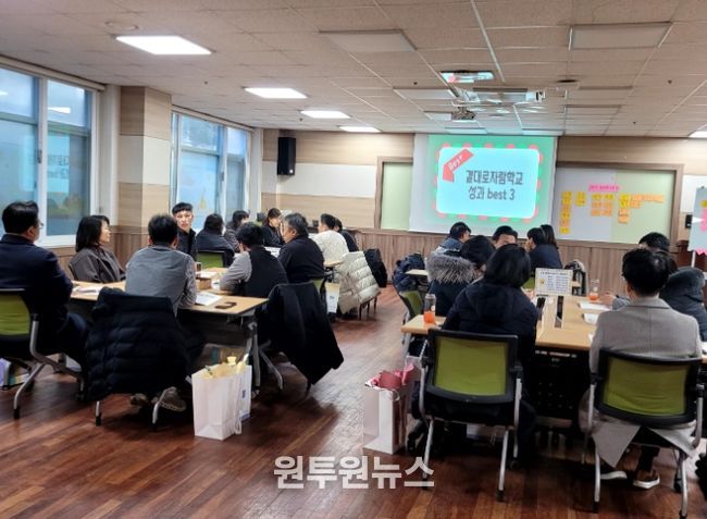 소통과 나눔의 남부 결대로자람학교 네트워크