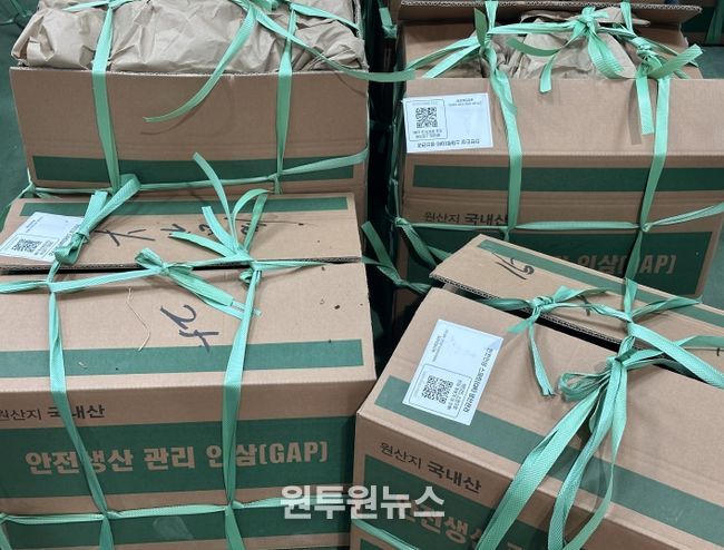 큐알(QR)라벨이 부착된 인삼 박스