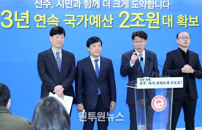 2026년도 국가예산 확보 브리핑