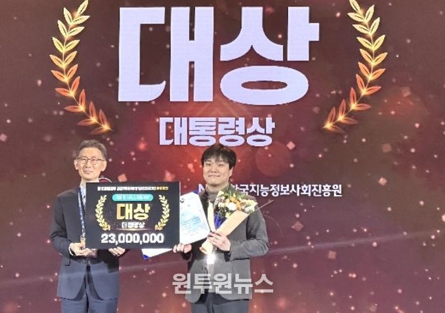 ‘클라우디오’ 제품 및 서비스 개발 부문 대상 수상