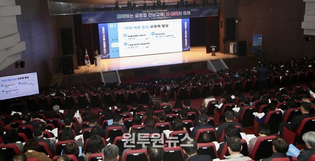 ‘2025 대한민국 글로컬 미래교육 작은박람회’