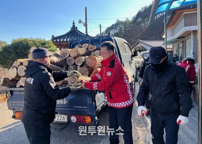 사랑의 땔감 나누기 행사