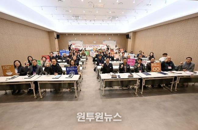 양평군, 마을리더 대상 지속가능발전 교육 성료