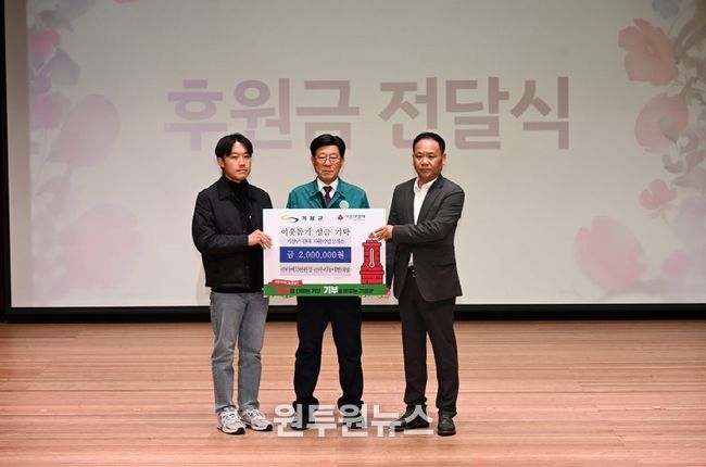 왼쪽부터 ㈜더깨끗한환경 허지민 대표, 정종복 기장군수, ㈜우리동네빨래방 이을재 대표가 성금을 기탁한 후 기념촬영을 하고 있다