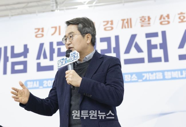 여주 가남 산단클러스터 소통간담회