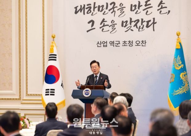 산업 역군 초청 오찬(대통령실)