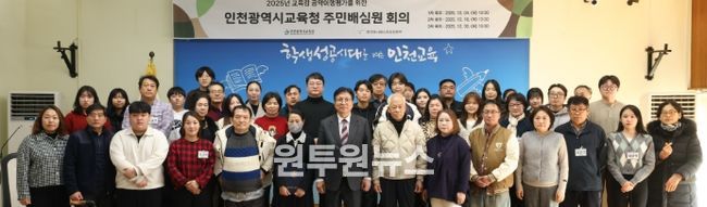 공약이행률 99.8%, 주민배심원 첫 회의