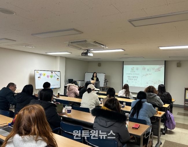 초등학교 진학을 위한 학부모 연수